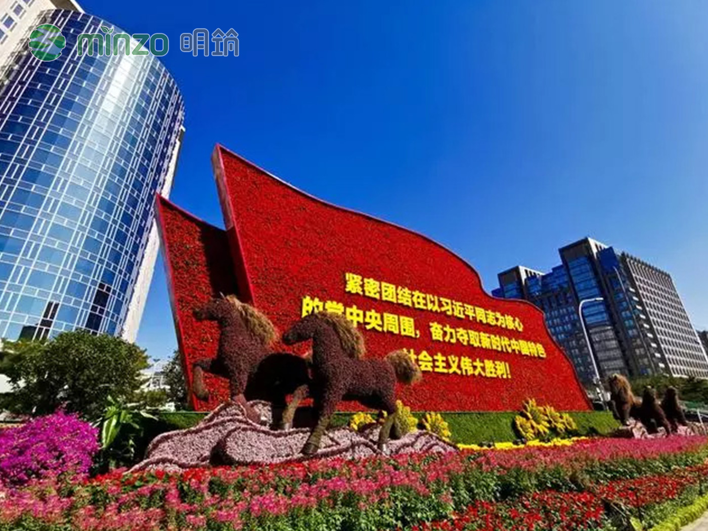 建國70周年大慶，植物雕塑閃耀北京！