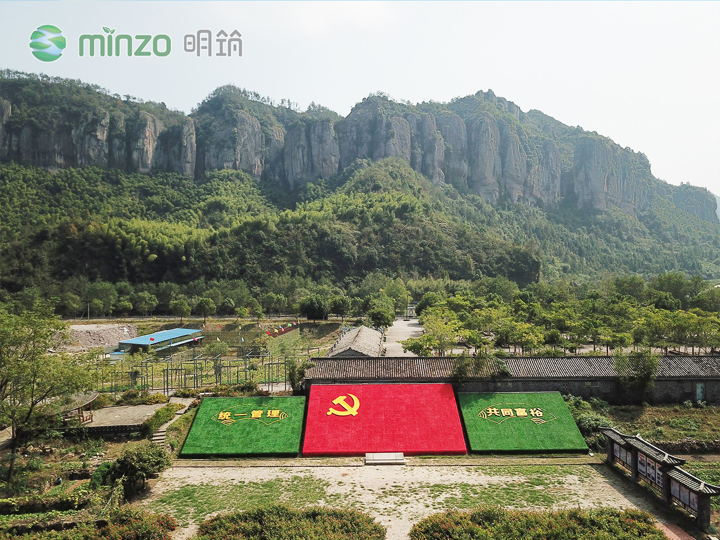 天臺縣后岸村黨建新風貌